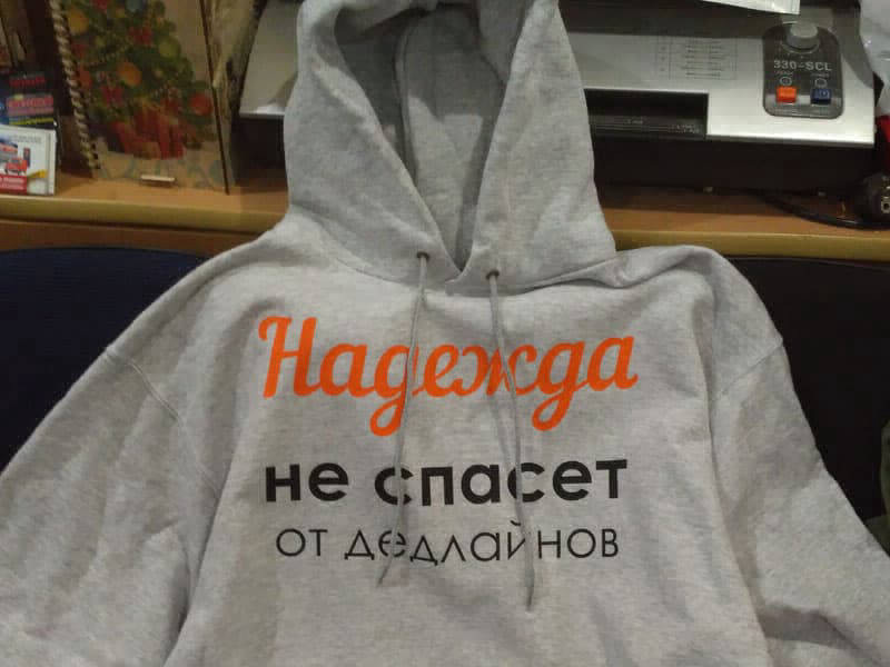 Печать на толстовке