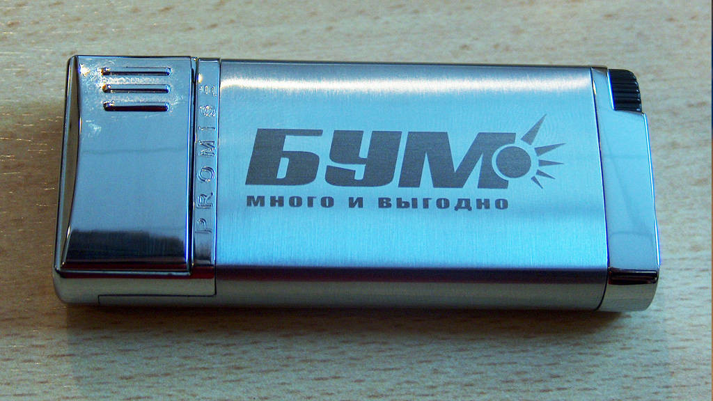 Лазерная гравировка