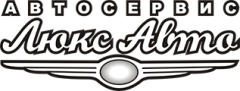 Постоянный клиент - компания Люкс Авто
