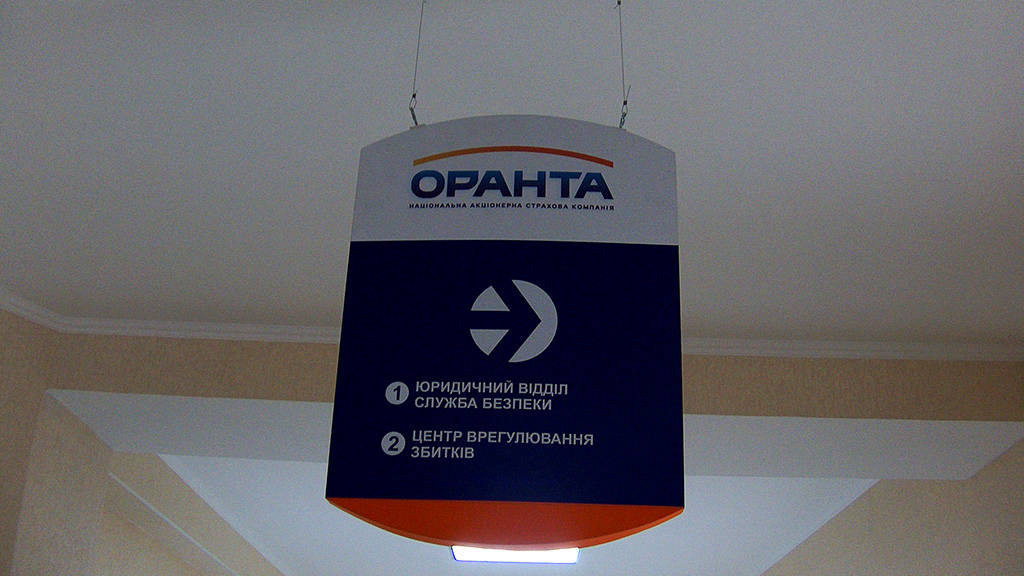 Интерьерная реклама