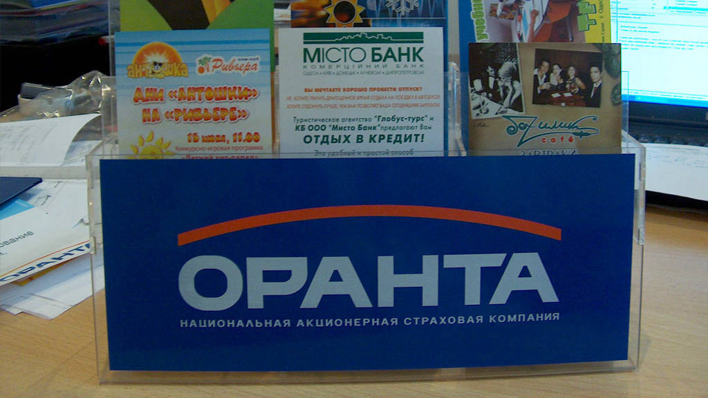 Офисные аксессуары