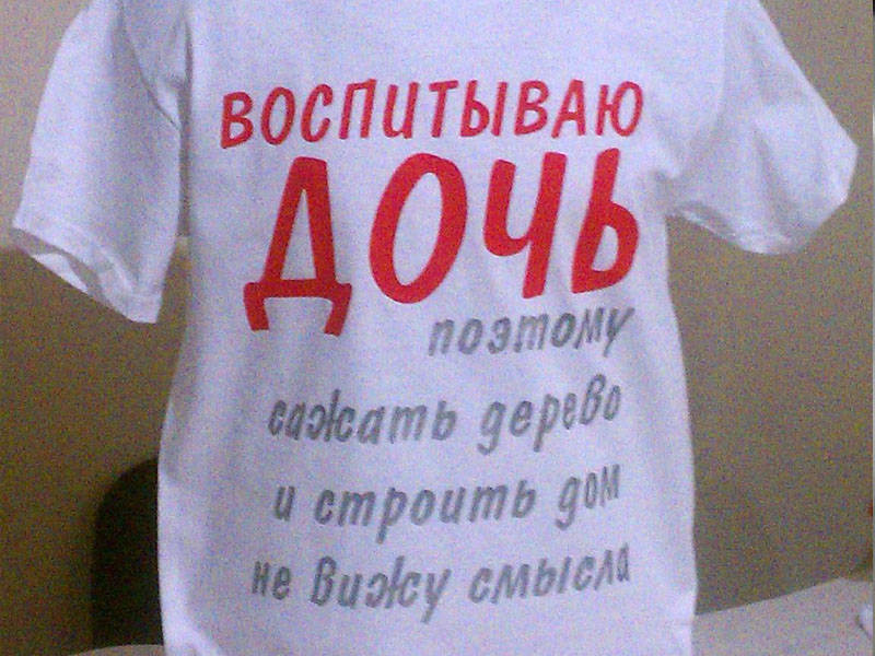 Футболка с печатью