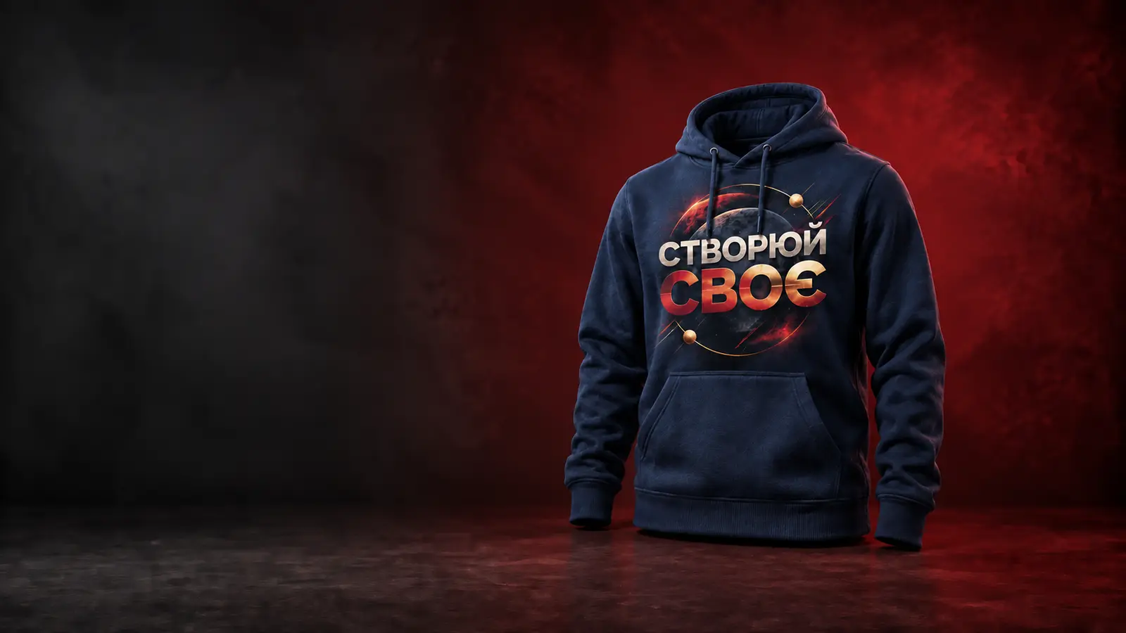 Темно-синє худі navy з написом Створюй своє
